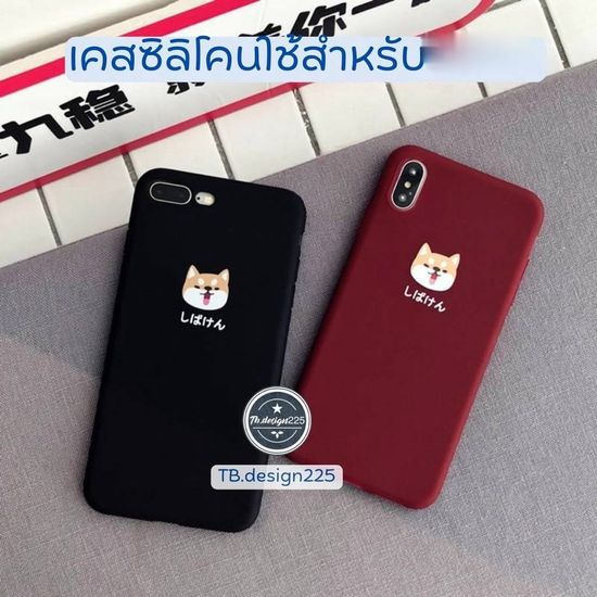 🐶 -พร้อมส่งในไทย-เคสซิลิโคนลายสุนัข TPU นิ่ม ใช้สำหรับ11ProMax xs max xr  7plus 6plus 12promax 13promax #503