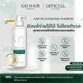 Go Hair Hair Rejuvenating Shampoo 300ml + Serum 50ml