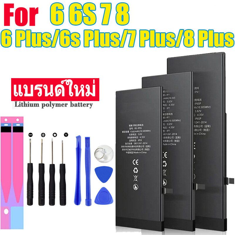 แบตโทรศัพท์มือถือ iPhone 6S 7 8 6 Plus 5 Battery ไอโพน8Plus/ไอโพน6/ไอโพน6s/ไอโพน7/ไอโพน8/ไอโพน6plus/ไอโพน6splus/ไอโพน7plus/ไอโพน8plus/ไอโพน5 แบต ประกัน 1 เดือน