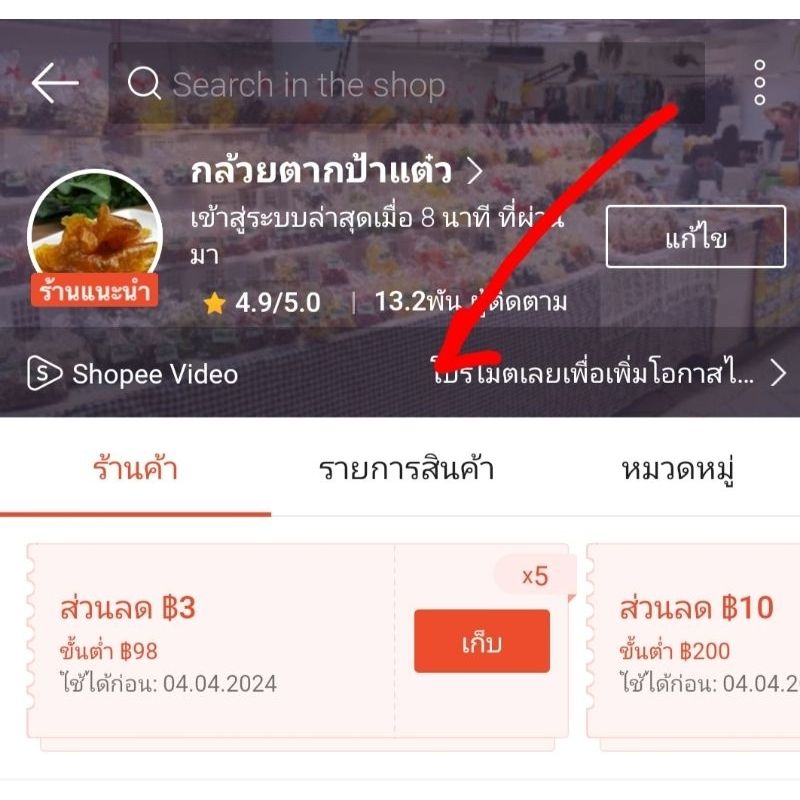 📣ราคาพิเศษLive 16:00 น. กล้วยตากป้าแต๋ว ขนาด1กิโลกรัม หวานน้อยอร่อยมาก จากธรรมชาติ10000%  จากกล้วยสายพันธุ์มะลิอ่อง