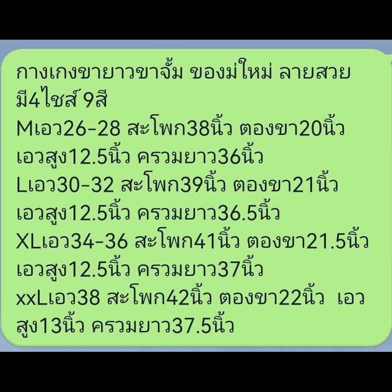 Pengsheng#กางเกงขายาวผู้หญิงเนื้อผ้าดีกางเกงทรงสวยมี4ไซส์9สี#สินค้าพร้อมส่งราคาโรงงาน#กางเกงขายาวผู้หญิงผ้าหนาใส่ดีใส่สวยมีบริการเก็บเงินปลายทาง