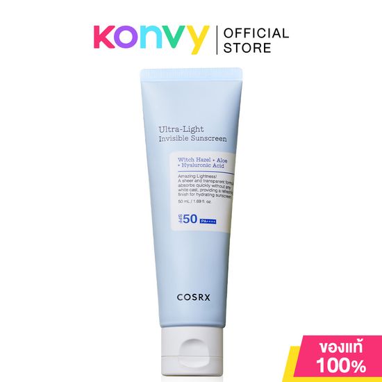 COSRX Ultra-Light Invisible Sunscreen 50ml คอสอาร์เอ็กซ์ ครีมกันแดดเนื้อเซรั่ม