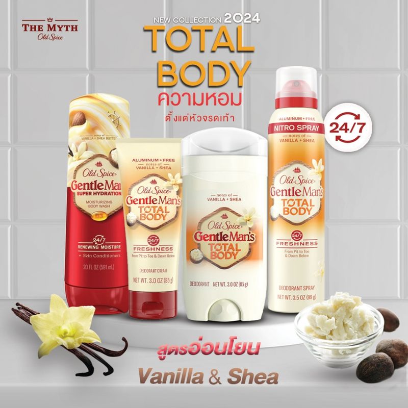 *ลด45.-ใส่โค้ด   THMJUL07* Old Spice Total Body Spray สเปรย์ และ โรลออน ใช้ทั่วตัว กลิ่น Vanilla & Shea หอมหวานวานิลลา