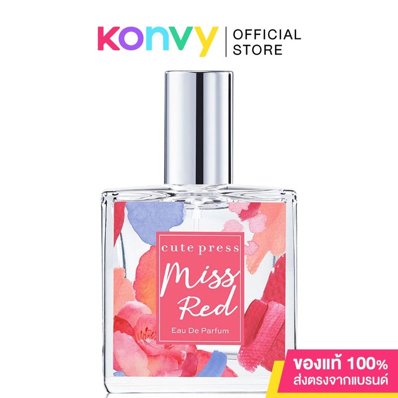 Cute Press Sweet Musk EDP 35ml.