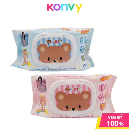 KUMA Gentle Skin Baby Tender Wet Wipes [Random 1 Colors] กระดาษทิชชู่เปียกคุมะ