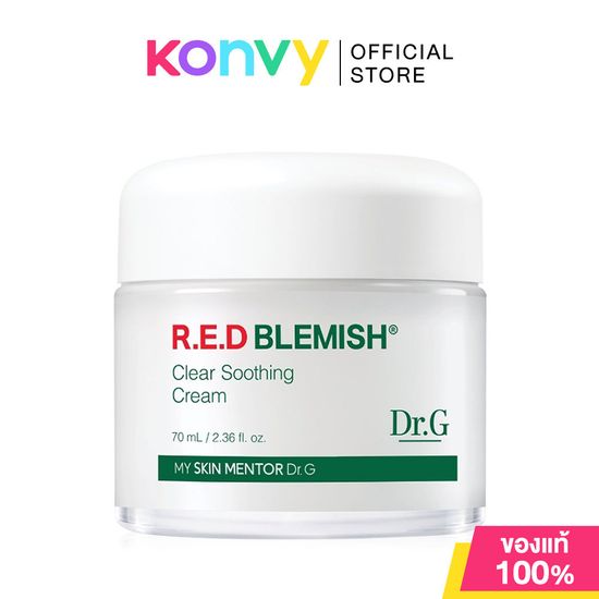 Dr.G R.E.D Blemish Clear Soothing Cream ดร.จี ครีมบำรุงผิวหน้า.