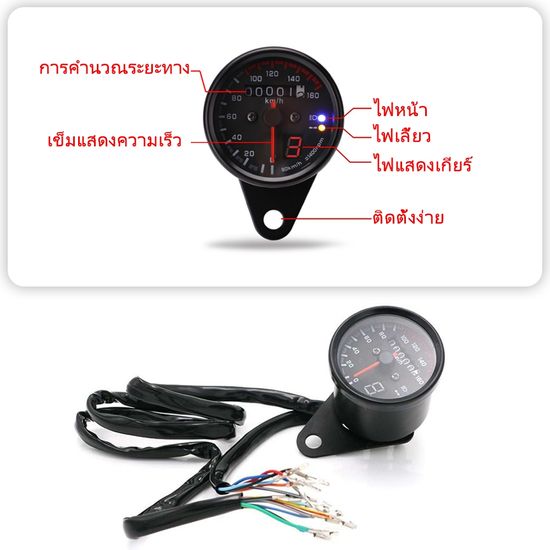 HIFAST จอแสดงผล LED มาตรวัดความเร็วรถจักรยานยนต์ มาตรวัดระยะทาง มาตรวัดความเร็ว วัดรอบเครื่องยนต์ DC 12V