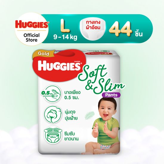 Huggies Gold Soft&Slim Pants [S-XXL] แพมเพิสเด็ก ผ้าอ้อมเด็กพรีเมียม ฮักกี้ส์ โกลด์ ซอฟท์แอนด์สลิม แบบกางเกง ไซส์ S-XXL