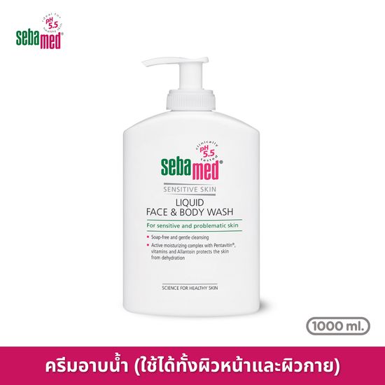 [EXP: 28-02-2025] SEBAMED LIQUID FACE AND BODY WASH pH5.5 (1000ML) ซีบาเมด ครีมอาบน้ำ อ่อนโอนสำหรับผิวแพ้ง่าย (1000มล)