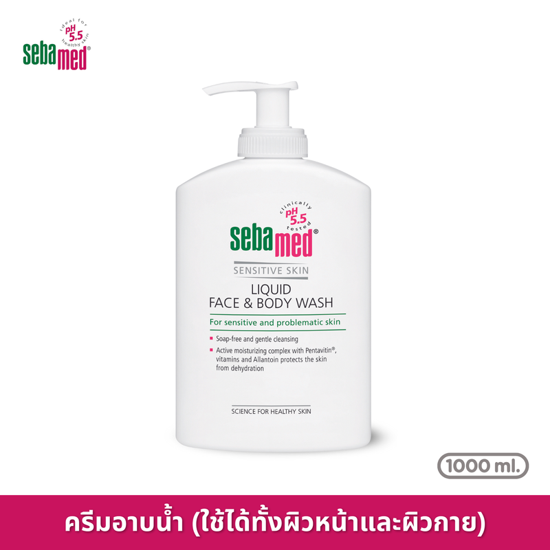 [EXP: 28-02-2025] SEBAMED LIQUID FACE AND BODY WASH pH5.5 (1000ML) ซีบาเมด ครีมอาบน้ำ อ่อนโอนสำหรับผิวแพ้ง่าย (1000มล)