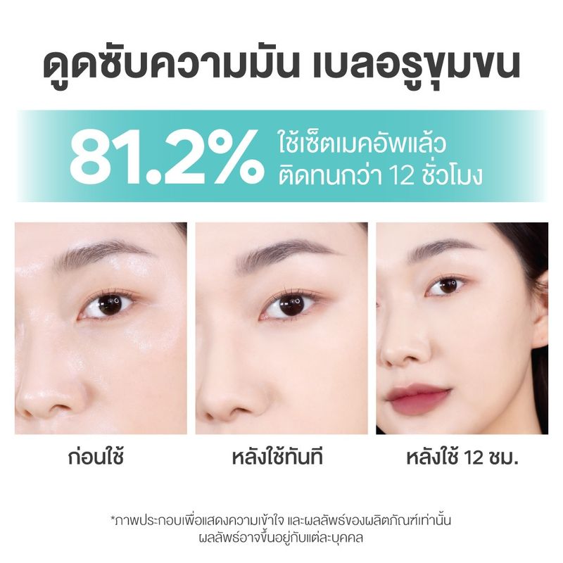 (ซื้อ 1 แถม 1 วันที่ 17 พ.ย.67)innisfree No sebum mineral powder 5g. แป้งฝุ่น ควบคุมความมัน 5 กรัม 2 ชิ้น