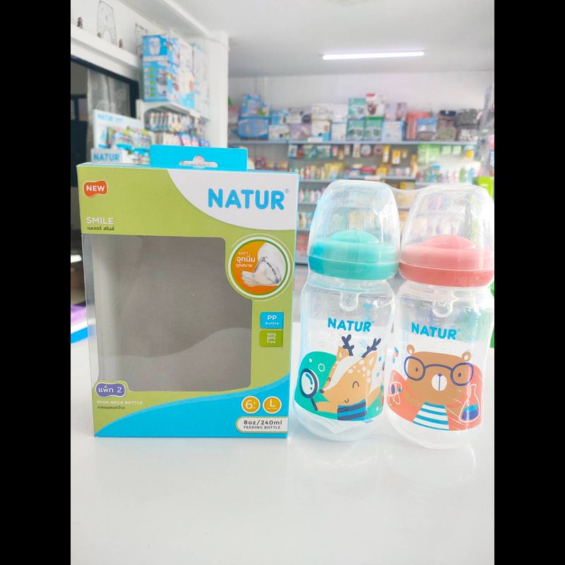 NATUR ขวดนมคอกว้าง PP 8oz แพ็ก 2