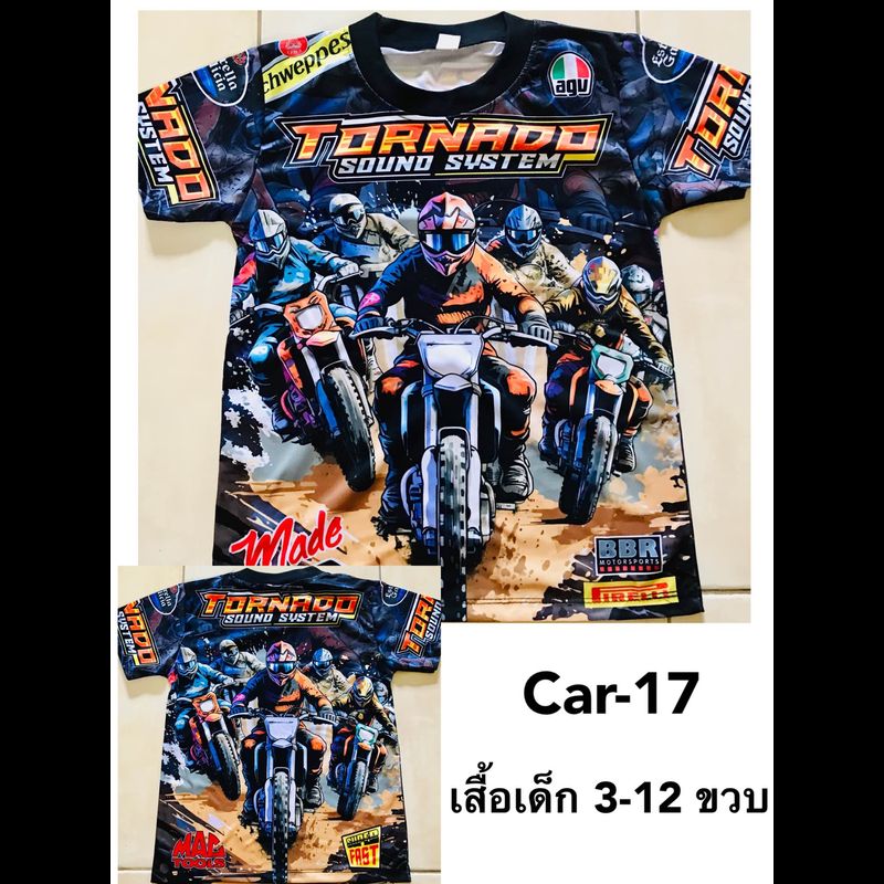 เสื้อลายรถแข่งเด็กขนาด 3-12 ปี พร้อมส่ง