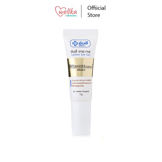 POLAR ยันฮี Eye Gel