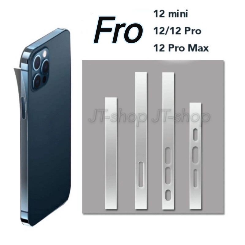 สำหรับ iPhone ฟิล์มกันรอย ขอบข้าง แบบใส TPU / ฟิมล์ขอบข้างไอโฟน เคฟล่า รุ่น 15 Pro Max 13/14 Pro Max mini 12 รอบเครื่อง