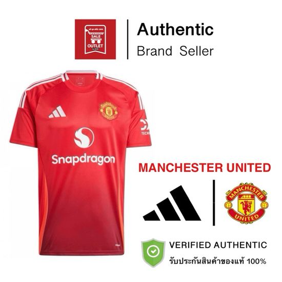 เสื้อฟุตบอลชุดเหย้า MANCHESTER UNITED 24/25 รับประกันลิขสิทธิ์แท้100%