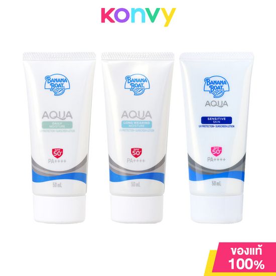 Banana Boat Aqua Sunscreen Lotion กันแดด บานาน่า โบ้ท 50ml [Daily Moisture/ Long Wearing/ Sensitive Skin]