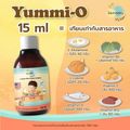 Lamoon vita Yummi-O Kids Multi-Vitamin Plus