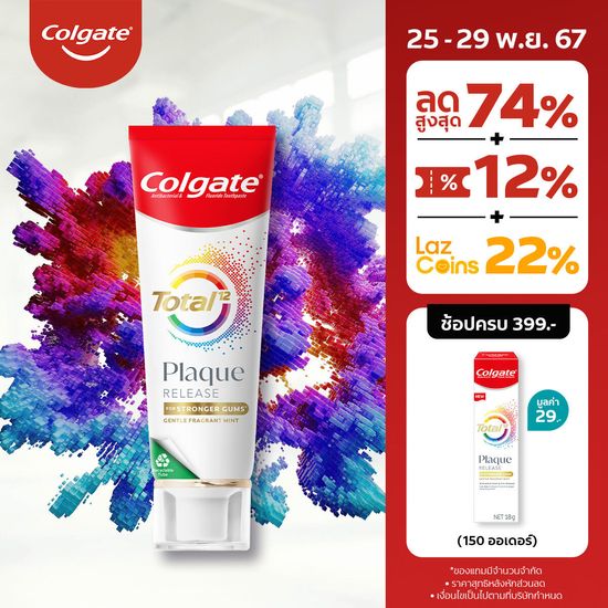 Colgate:Total Plaque Release 95g,x2