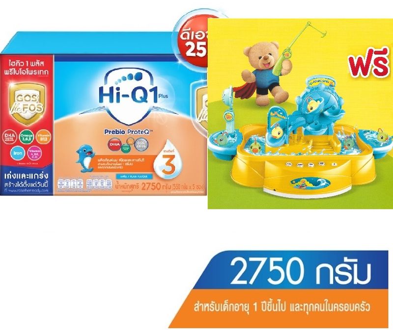 Hi-Q1 Plus สูตร 3