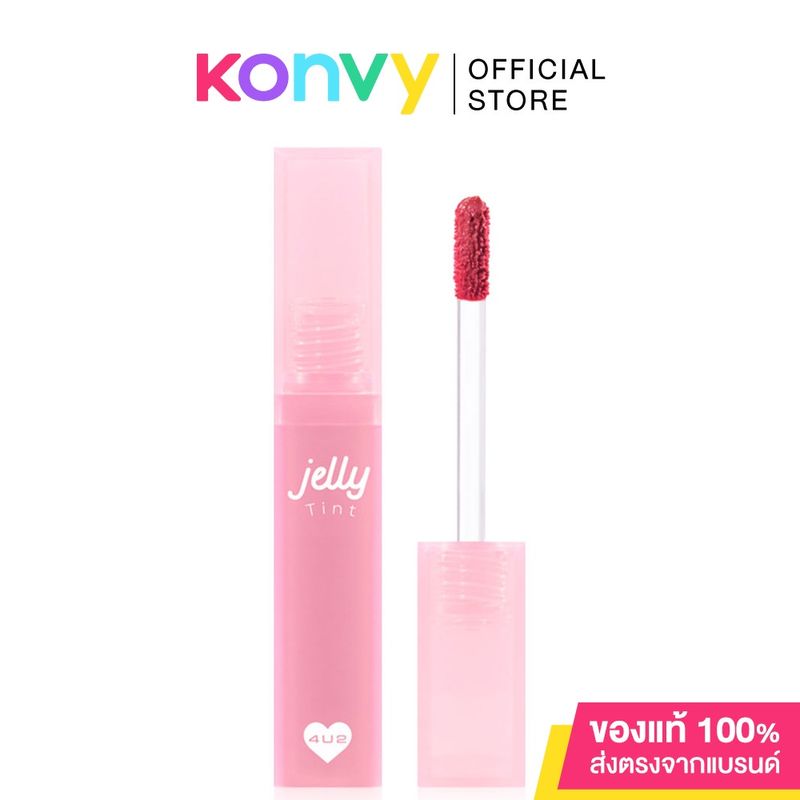 4U2 Jelly Tint 4g โฟร์ยูทู ลิปทินท์เนื้อเจลลี่.