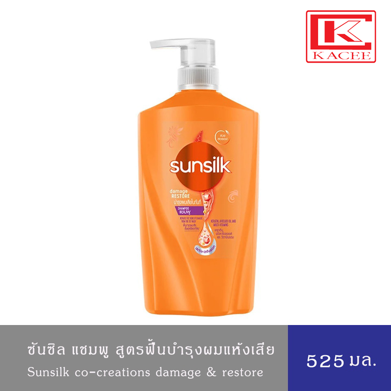 (มีให้เลือก 3 สูตร)Sunsilk ซันซิล แชมพู /คอนดิชั่นเนอร์ ครีมนวดผม(สีส้ม,เขียว,ชมพู) บำรุงผมเสียในทันที ให้ผมดูสวยงามตลอดวัน ขนาด525 มล.