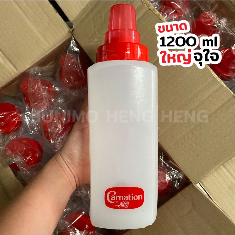 กระบอกบีบนมข้น คาเนชั่น 750 / 1200 ml