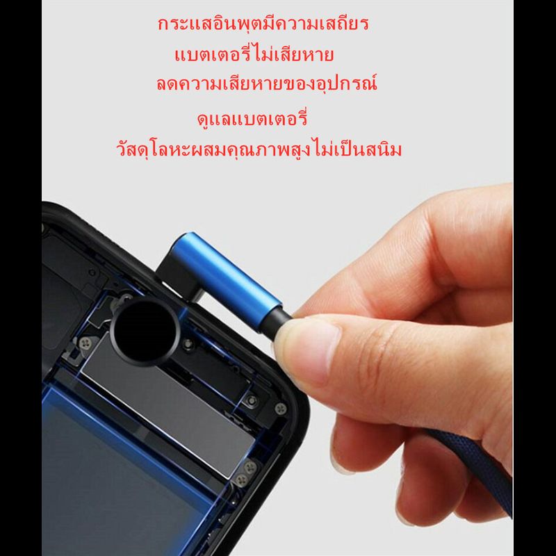 (ของแทั100%)ชาร์จเร็ว สายชาร์จ สายชาร์จยาว Fast Charging Cable iPhone/Micro USB/90องศา จ่ายไฟ3A เล่นเกมไม่สะดุด