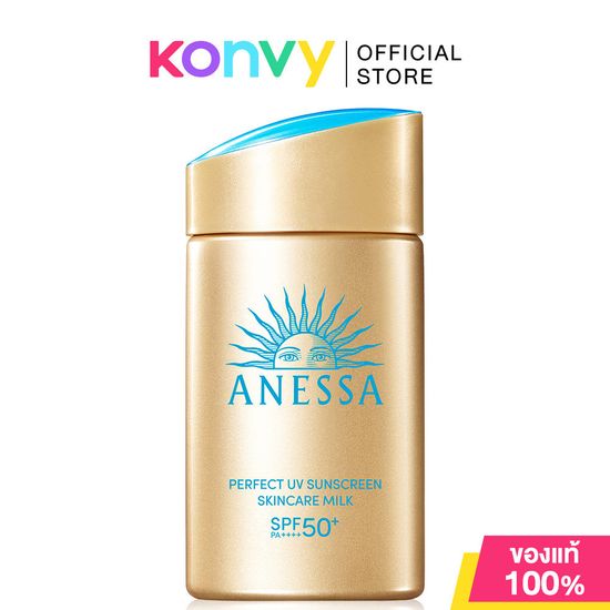 Anessa Perfect UV Sunscreen Milk NA SPF50+ PA++++