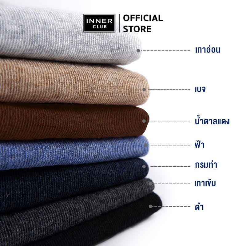 Inner Club ถุงเท้า ข้อสั้น รุ่น Basic  (Free Size 6 คู่) มีให้เลือก 9 สี