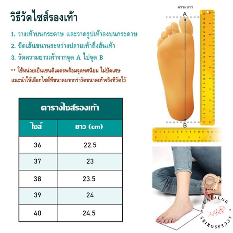 🅲🅷🅸🅲&🅲🅾🅾🅻 รองเท้าแตะแบบหูหนีบ ส้นหนา คาดประกายเพชร 3 สี 5 ไซส์