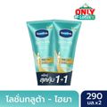 Vaseline Healthy Bright Gluta-Hya