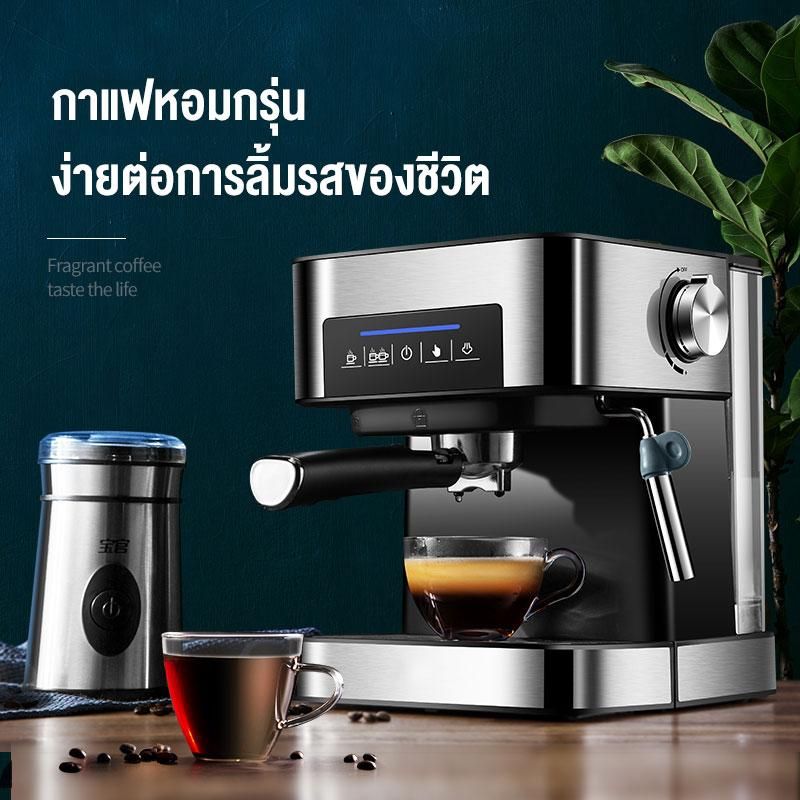 Ksrain เครื่องชงกาแฟ เครื่องชงกาแฟ สด 20 bar 1.6L เครื่องชงกาแฟอัตโนมัติ เครื่องทำกาแฟ แบบหน้าจอสัมผัส เครื่องชงกาแฟสดอัตโนมัติ ปรับความเข้มข้นของกาแฟได้ สกัดด้วยแรงดันสูง เครื่องทำกาแฟสด coffee machine