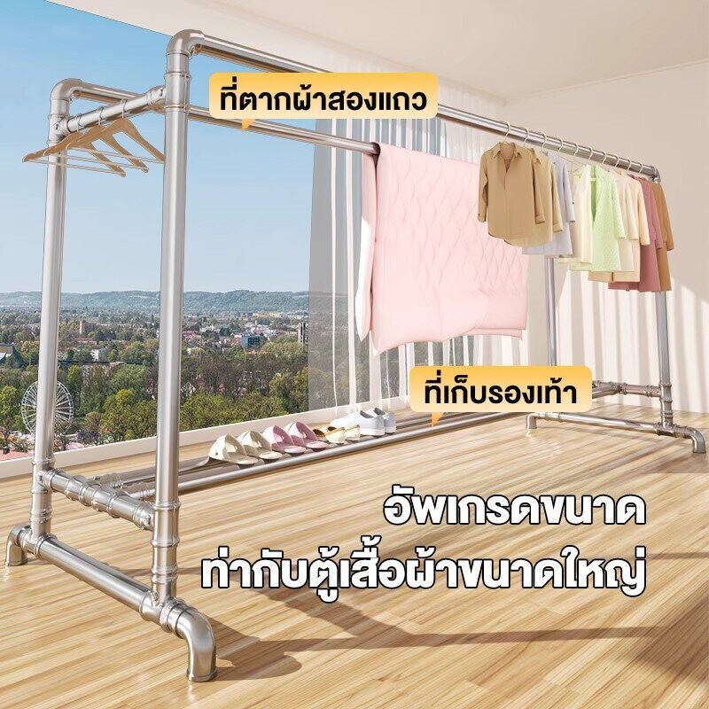 BMZAR ราแบบเสาคู่ท่อเหล็กราวตากผ้า สแตนเลส 100-180cm สูง150cm ประกอบง่าย มั่นคง ไม่ขึ้นสนิม ราวแขวนผ้าโครงเหล็ก เเขวนได้ 50ตัว+ อัพเกรด หนาขึ้น รุ่นกันลม Drying Rack รับน้ำหนักได้ 200 กก.