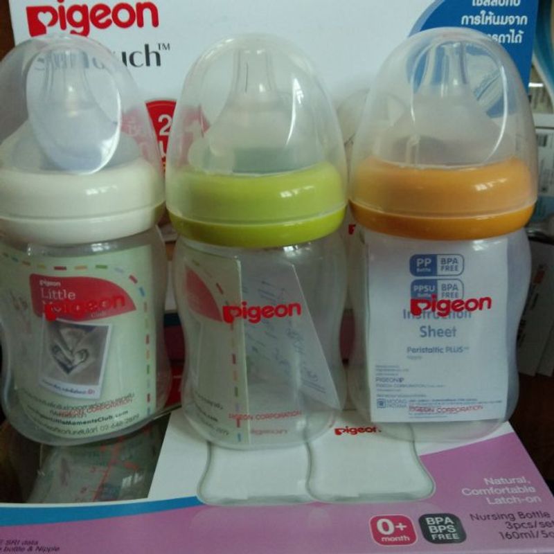 pigeon ขาวขุ่นขนาด 5 oz.ไม่มีกล่อง 1 ขวด งานแท้100%