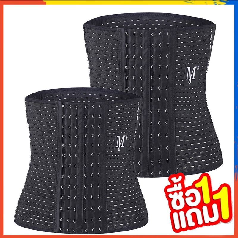 【ซื้อ 1 แถม 1】Corset รัดเอว พร้อมส่ง (M-XXL) รัดหน้าท้อง รัดพุง สายรัดเอว รัดสัดส่วน สาวอวบ หลังคลอด กระชับสัดส่วน