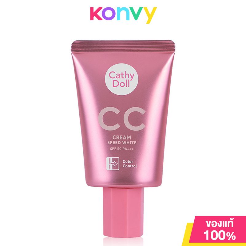 Cathy Doll Speed White CC Cream SPF50 PA+++ 20ml #1 Light Beige