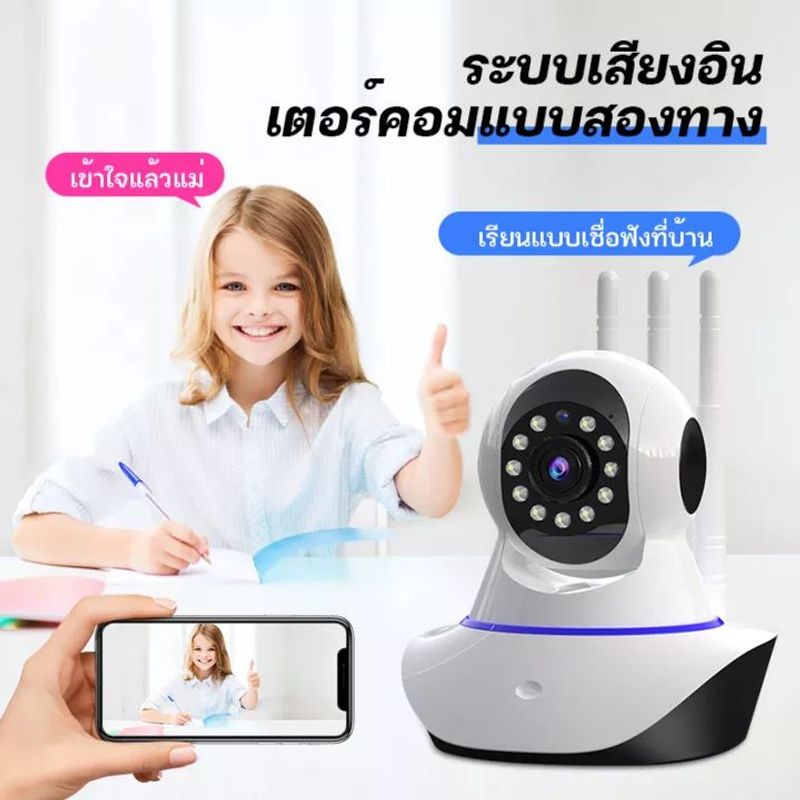 Xiaomi กล้องวงจรปิด wifi V380 ซื้อ1แถม1 การตรวจสอบ กล้องรักษาความปลอดภัย CCTV Camera กล้องวงจรปิดไร้สาย กล้องวงจรปิด ไร้ สาย 360องศา​ มีไมค์และลำโพง ระบบตรวจจับ