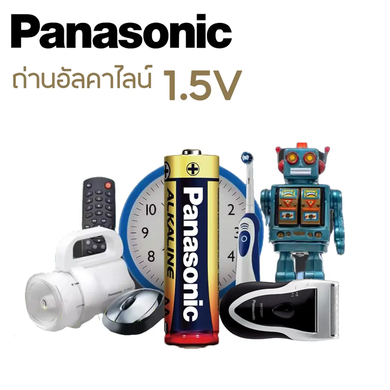 Panasonic ถ่านอัลคาไลน์ 1.5V ขนาด AA / AAA 16 ก้อน ของแท้ ถ่าน ถ่านไฟฉาย พานาโซนิค อัลคาไลน์