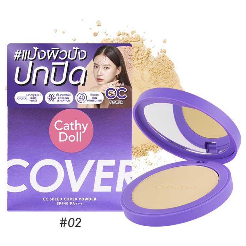 ส่งฟรี‼️CATHY DOLL แป้งพัฟ ซีซี ปกปิด สปีดคัฟเวอร์ CC SPEED COVER POWDER SPF40 PA+++ ขนาด 4.5Gและขนาด 12g