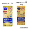 Skin aqua Super Moisture Essence 80 g / gel 100 g Gold ครีมกันแดดสกินอะควอ สูตรเพิ่มความชุ่มชื้น  80g /100 gสีทอง