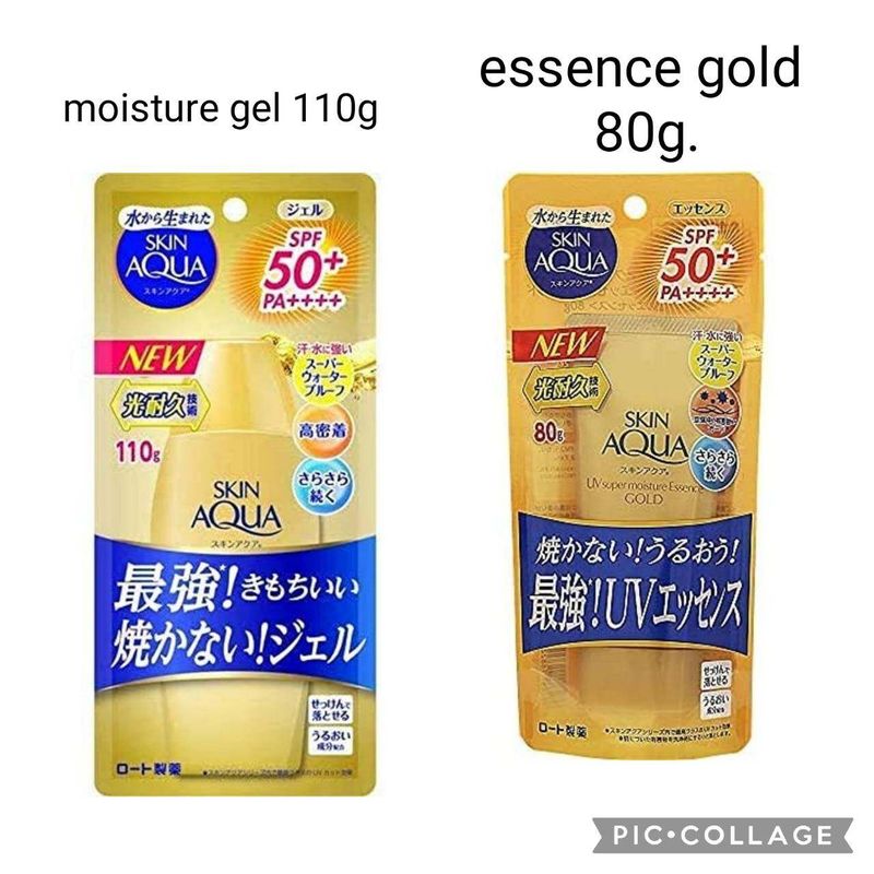 Skin aqua Super Moisture Essence 80 g / gel 100 g Gold ครีมกันแดดสกินอะควอ สูตรเพิ่มความชุ่มชื้น  80g /100 gสีทอง