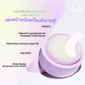 Beautilab EEE deep cleansing balm บาล์มลบเมคอัพ คลีนหมดจดไม่ง้อสำลี ลบออกแม้เครื่องสำอางกันน้ำ