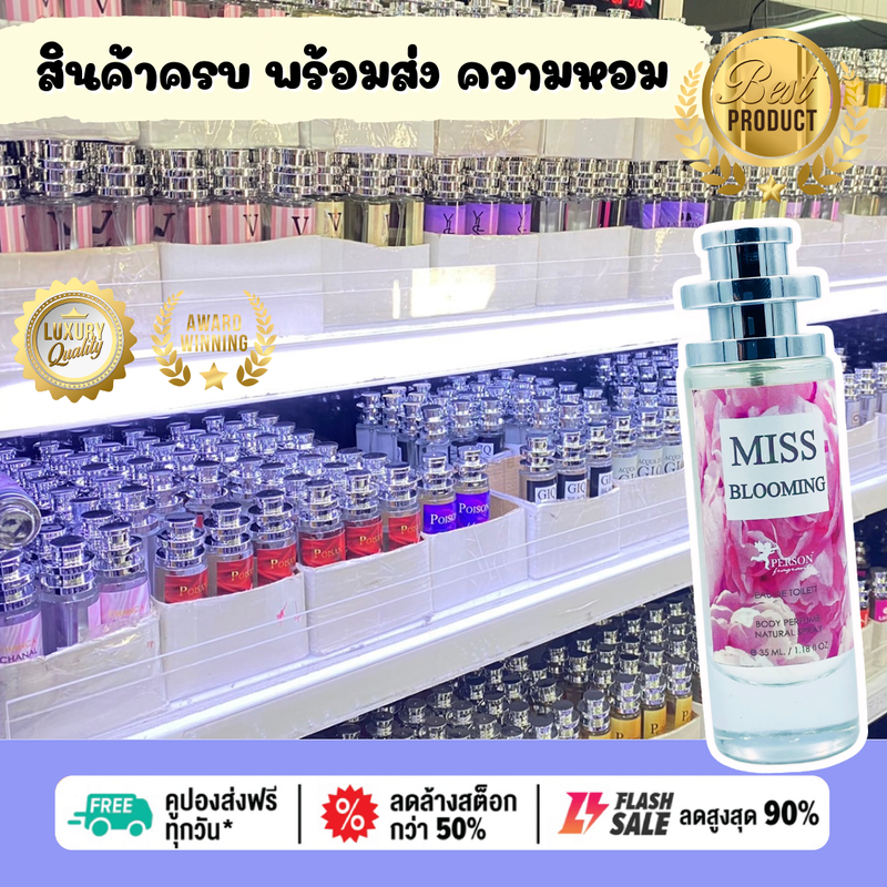 น้ำหอมผู้ชาย Blue Men บลูเมน รุ่น UFO 35ml คนตัวหอม ราคาส่ง น้ำหอมเทียบกลิ่นเคาเตอร์แบร์น