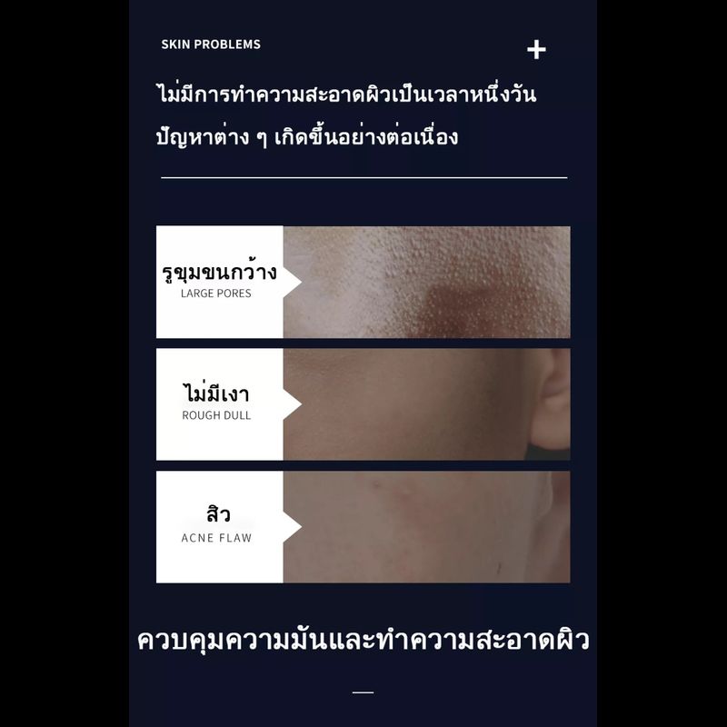 LlTHENGโฟมล้างหน้าสำหรับผู้ชาย สบู่ล้างหน้า โฟมล้างหน้า ผู้ชาย 168gให้ความชุ่มชื้น ควบคุมความมันและสิว(โฟมล้างหน้าชายโฟมล