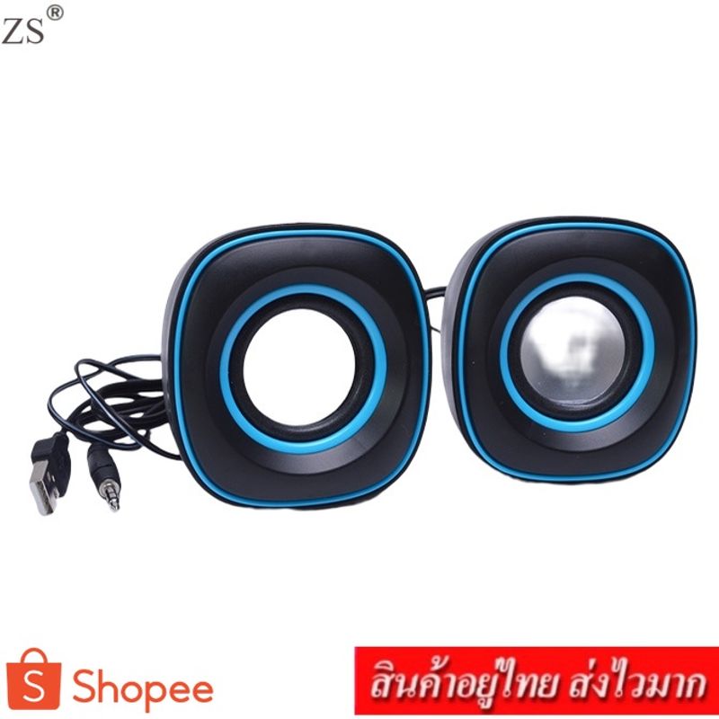 ZS Speaker-USB ลำโพงUSB รุ่น SP-219