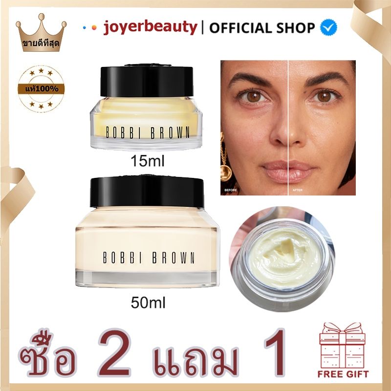 ✨ซื้อ 2 แถม 1✨Bobbi Brown Vitamin Enriched Face Base 50ml/15ml ไพรเมอร์เพิ่มความชุ่มชื้น อุดมไปด้วยวิตามินสำคัญสำหรับผิว