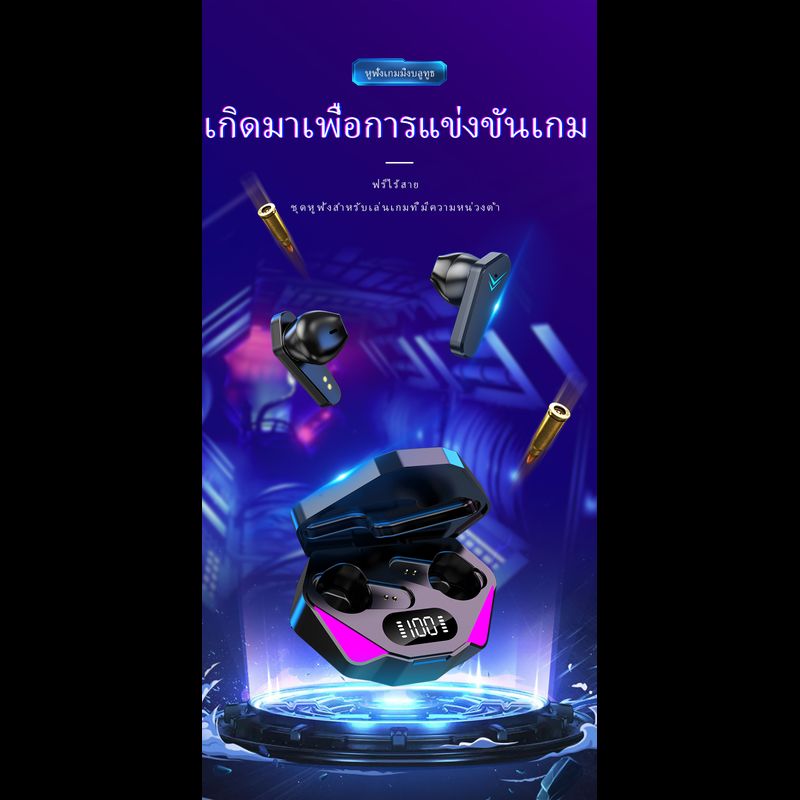 หูฟังสำหรับเล่นเกม TWS X15 หูฟังบลูทูธ หูฟังไร้สายพร้อมไมค์ ชุดหูฟังสเตอริโอเบส 9D ไฮไฟ 360° เสียงรอบทิศทาง หูฟังลดเสียงรบกวน การวางตำแหน่งเสียงของเกม เวลาแฝงต่ำในเกม หูฟังเกมเมอร์มืออาชีพ สำหรับ PUBG สมาร์ทโฟน คอมพิวเตอร์ แท็บเล็ต PSP Gaming Ea