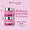 Rojukiss:ไวท์ พอร์เลส (เดย์ครีม+ไนท์ครีม)