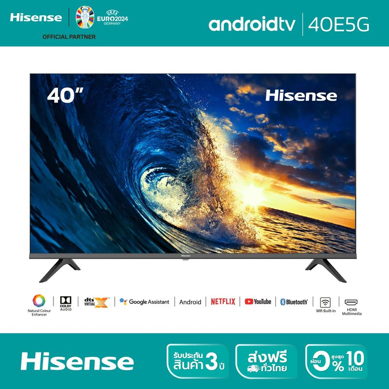 Hisense TV 40E5G